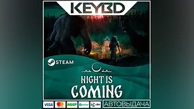 Night is Coming · Steam Gift АВТОДОСТАВКА