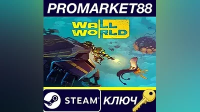 Wall World EU Steam КЛЮЧ ЕВРОПА