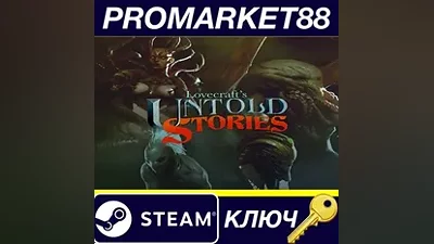 Lovecraft's Untold Stories Steam КЛЮЧ GLOBAL