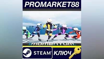 inMomentum Steam КЛЮЧ GLOBAL