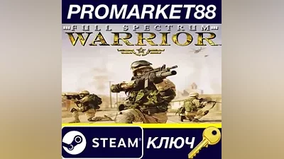 Full Spectrum Warrior Steam КЛЮЧ GLOBAL