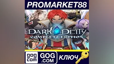 Dark Deity: Complete Edition GOG КЛЮЧ GLOBAL