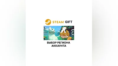 Cattails: Wildwood Story Steam Выбор Региона