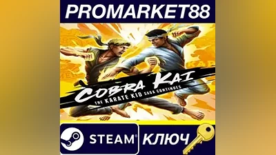 Cobra Kai: The Karate Kid Saga Continues Steam КЛЮЧ