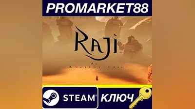 Raji: An Ancient Epic EU Steam КЛЮЧ ЕВРОПА