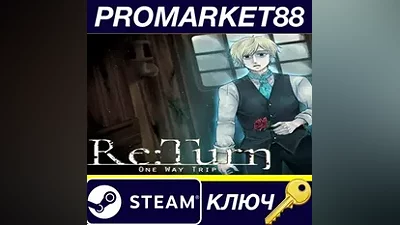 Re:Turn - One Way Trip Steam КЛЮЧ GLOBAL