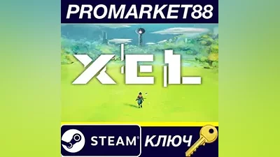 XEL Steam КЛЮЧ GLOBAL