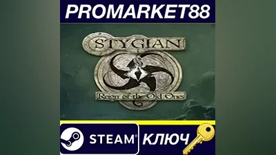 Stygian: Reign of the Old Ones Steam КЛЮЧ GLOBAL