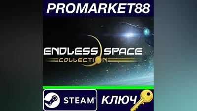 Endless Space Collection EU Steam КЛЮЧ ЕВРОПА