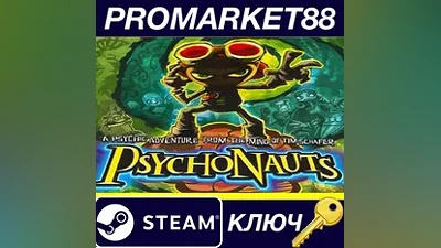 Psychonauts Steam КЛЮЧ GLOBAL