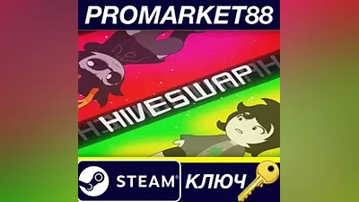 HIVESWAP: Act 1 Steam КЛЮЧ GLOBAL