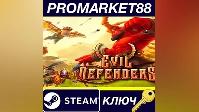 Evil Genius Steam КЛЮЧ GLOBAL