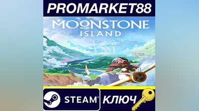 Moonstone Island EU/NA Steam КЛЮЧ США