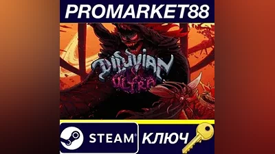 Diluvian Ultra Steam КЛЮЧ GLOBAL