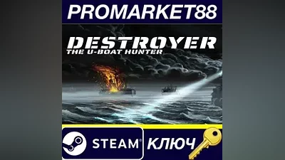 Destroyer: The U-Boat Hunter EU Steam КЛЮЧ ЕВРОПА