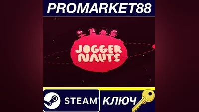 Joggernauts Steam КЛЮЧ GLOBAL
