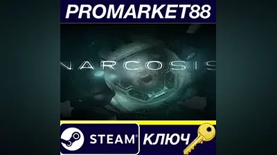 Narcosis EU Steam КЛЮЧ ЕВРОПА
