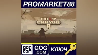 Colt Canyon GOG КЛЮЧ GLOBAL
