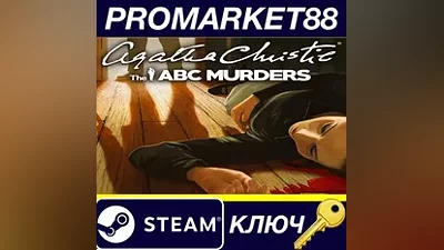 Agatha Christie - The ABC Murders Steam КЛЮЧ EU+US