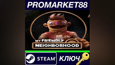My Friendly Neighborhood Steam КЛЮЧ GLOBAL