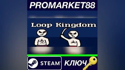 Loop Kingdom Steam КЛЮЧ GLOBAL