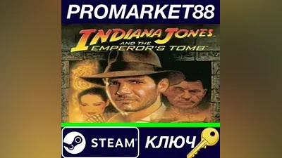 Indiana Jones and the Emperor's Tomb EU Steam КЛЮЧ