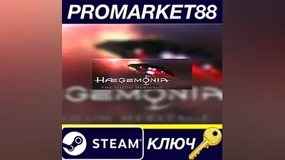 Haegemonia: Legions of Iron Steam КЛЮЧ GLOBAL