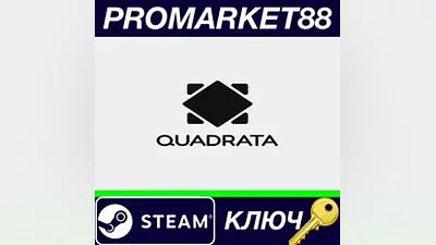 Quadrata Steam КЛЮЧ GLOBAL