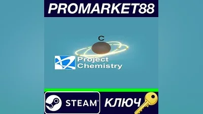 Project Chemistry Steam КЛЮЧ GLOBAL