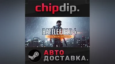 Battlefield 4 Premium Edition STEAM RU/UA/KZ/СНГ