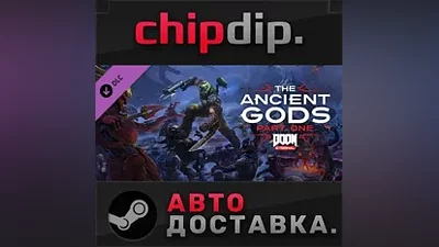 DOOM Eternal Deluxe Edition STEAM RU/UA/KZ/СНГ