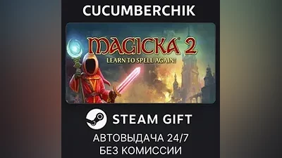 Magicka 2 Deluxe Edition STEAM GIFT AUTO RU+МИР