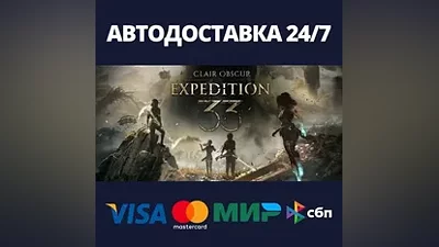 Clair Obscur: Expedition 33 Steam RU/BY/KZ/UA