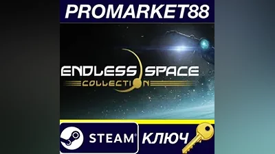 Endless Space Collection Steam КЛЮЧ GLOBAL