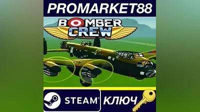 Bomber Crew Steam КЛЮЧ GLOBAL