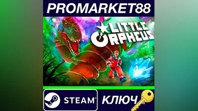 Little Orpheus Steam КЛЮЧ GLOBAL
