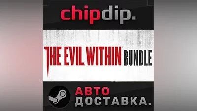 The Evil Within Bundle STEAM АВТО RU/UA/KZ/СНГ