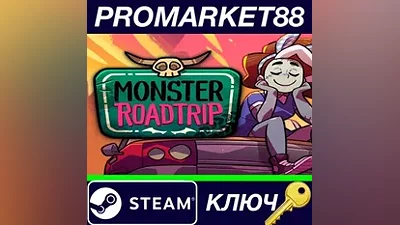 Monster Prom 3: Monster Roadtrip Steam КЛЮЧ GLOBAL