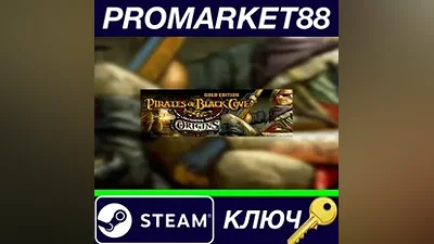 Pirates of Black Cove Gold Edition Steam КЛЮЧ GLOBAL