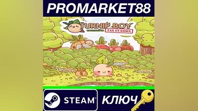 Turnip Boy Commits Tax Evasion EU Steam КЛЮЧ ЕВРОПА
