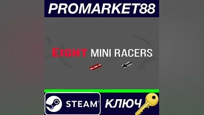 Eight Mini Racers Steam КЛЮЧ GLOBAL