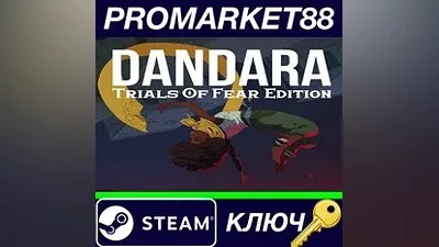 Dandara: Trials of Fear Edition EU Steam КЛЮЧ ЕВРОПА