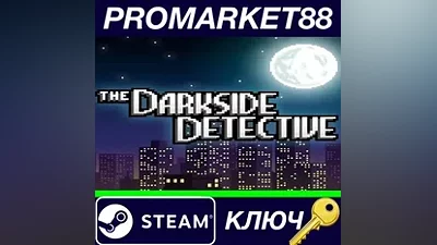 The Darkside Detective EU Steam КЛЮЧ ЕВРОПА