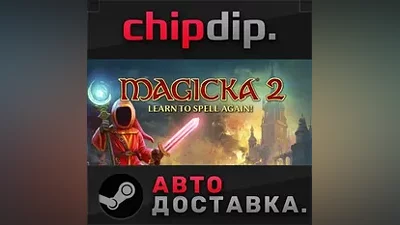 Magicka 2 Deluxe Edition STEAM RU/UA/KZ/СНГ