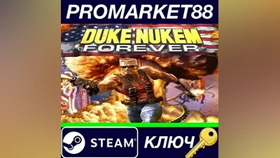 Duke Nukem Forever Steam КЛЮЧ (MAC OS X) GLOBAL
