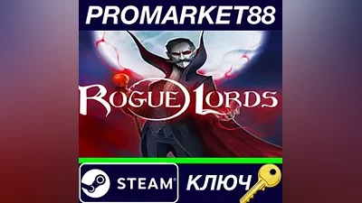 Rogue Lords Steam КЛЮЧ GLOBAL