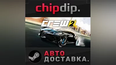 The Crew 2 - Special Edition STEAM RU/UA/KZ/СНГ