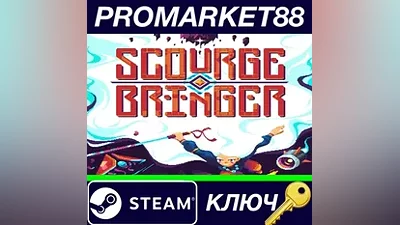 ScourgeBringer Steam КЛЮЧ GLOBAL