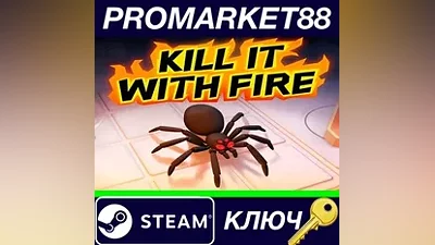 Kill It With Fire Steam КЛЮЧ GLOBAL