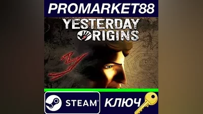 Yesterday Origins EU Steam КЛЮЧ ЕВРОПА